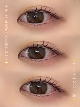 プリマプリート 各務原店/フェミニンカール