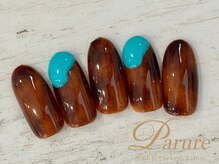 パリュール 西荻窪(Parure)/定額B　べっ甲　ニュアンス　秋