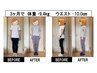 【ブライダル整体＆ダイエット】３ヶ月でくびれを作る！　 ¥11,100→¥2,980
