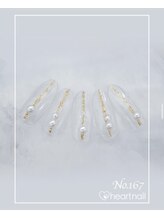 はあとねいる うるまみどり町店/定番デザインNo.167