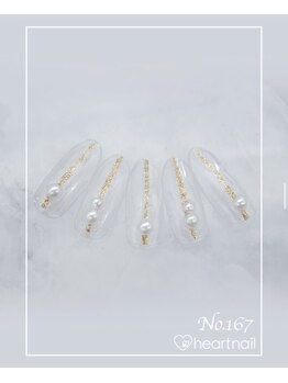 はあとねいる うるまみどり町店/定番デザインNo.167