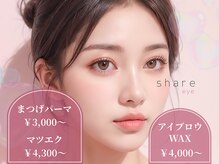 シェア アイラッシュ 天王寺(share eyelash)