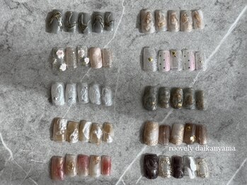 ルブリー 代官山店(Roovely)/ハンドニュアンス定額デザイン