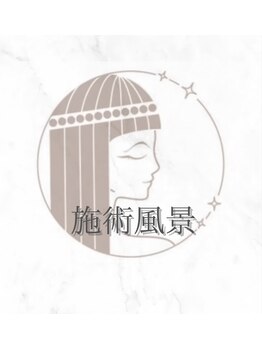 クレオーラ(Creola)/～施術風景～