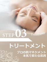 ルナステラ 金沢店&nbsp;『美を 宿す』