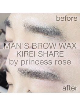 キレイシェア バイ プリンセスローズ静岡駅店(KIREI SHARE)/メンズwax