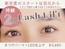 トランジットケイ(TRANSIT K)