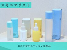 ムク たまプラーザ店(MUQU)/スキニマリスト