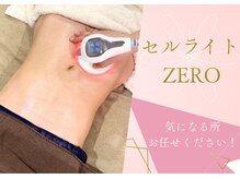 ナチュールファースト(naturel first)の雰囲気（本格痩身機セルライトゼロ導入。理想のボディラインへ導きます。）