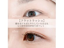 イラーリ(ILARI)の雰囲気（上品な濃さで目力up！/栗東/負担軽減フラットラッシュ）