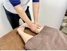 【むくみ/ゆがみ/美脚】気になる内もも/ふくらはぎを集中ケアコース30分