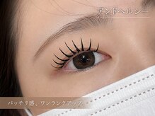 エルモ バイ エストアール(L'mo by est-r.)/エクステだけじゃ物足りない方へ