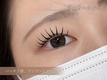エルモ バイ エストアール(L'mo by est-r.)/エクステだけじゃ物足りない方へ