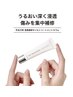 変形爪リセットケア1本＋爪集中補修ケア＋マイネイルプレックス