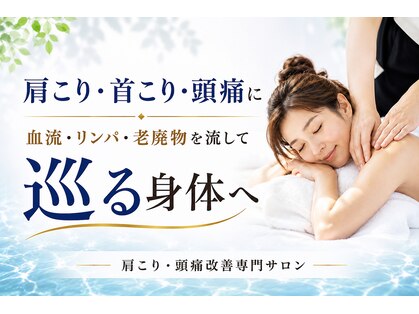 櫻陽(Ouyou)の写真