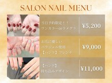 ペルシャ 坂戸駅前店(Persian)