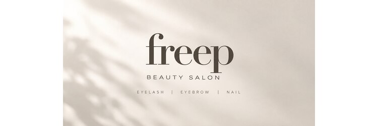 フリープ(freep)のサロンヘッダー