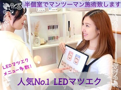 ミニョンアイラッシュデザインサロン 北花田店の写真