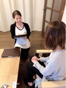 ナチュラルビューティーサロン スピカ(natural beauty salon spica)/カウンセリングから始めます。