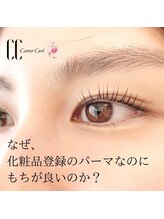 美ラボ リッチエンジェル/キャリアカール