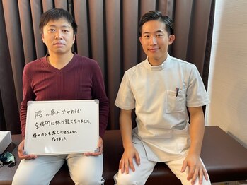 やぎはし整体院 柏駅西口店/お客様の声