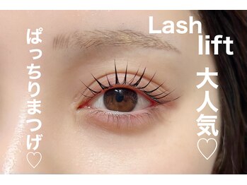 アイランド トーキョー(ISLAND TOKYO)/ラッシュリフト(まつげパーマ)
