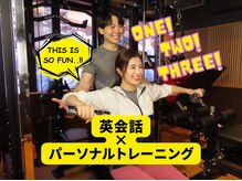 ナリジム 赤坂/社長が英会話も教えてくれる！？