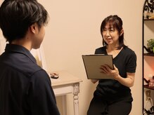 アンフィニ 尼崎店(Anfini)/カウンセリング