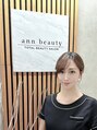 アン ビューティー(ann beauty)/長澤