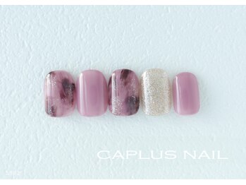 キャプラスネイル ベリエ/■シンプルプラン■ 2502