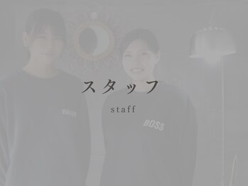 エイトブロウ 桑名店(8BROW)/【スタッフ】8BROW桑名店