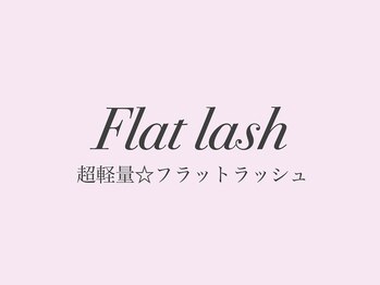 アルモニ(harmonie)/