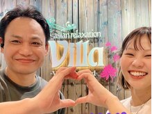 アジアンリラクゼーション ヴィラ 東広島店(asian relaxation villa)