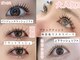 マヴィアイラッシュ バイヘッドライト 水戸駅南店(Ma Vie eyelash by HEADLIGHT)の写真