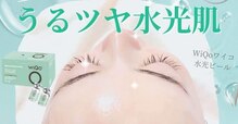 ヴィテラス バイ アリア(Veteras by aria)