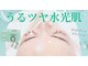 ヴィテラス バイ アリア(Veteras by aria)の写真