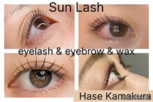 サンラッシュ(Sun Lash)