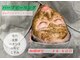 エクラ(eclat)の写真