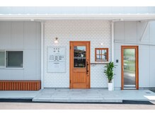 接骨院はる みたけ/接骨院入口はコチラ