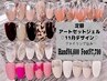 [人気No1]定額アートセットジェル☆フットジェル(ファイル込み)7700円！