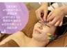 中顔面短縮!初めての方コチラ【小顔眼精疲労】美容鍼(頭皮込)W電気鍼¥17600→