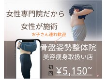 きれいなからだ