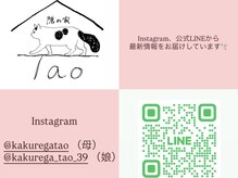 お得な情報配信中ご来店お待ちしております