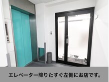 エムズビューティーサロン(M's Beauty Salon)/【2】案内