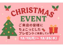 イベント12/15～12/25