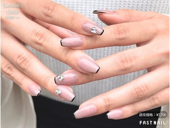 ファストネイル 関内店(FAST NAIL)/くすみカラー×スキニーフレンチ