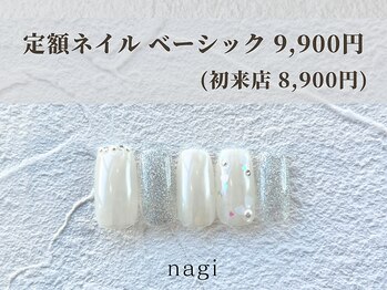 2月定額ネイル ベーシック