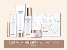 グラツィア(Grazia)/メーカー直営サロン［池袋］