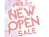 【枠×の場合は新2号店も有♪】ＯＰＥＮ記念クーポンも♪LULU.tokyo池袋2ndへ