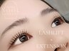 〈SET〉リフエク Wフラット40束80本　¥8,000【パリジェンヌに変更+¥550】